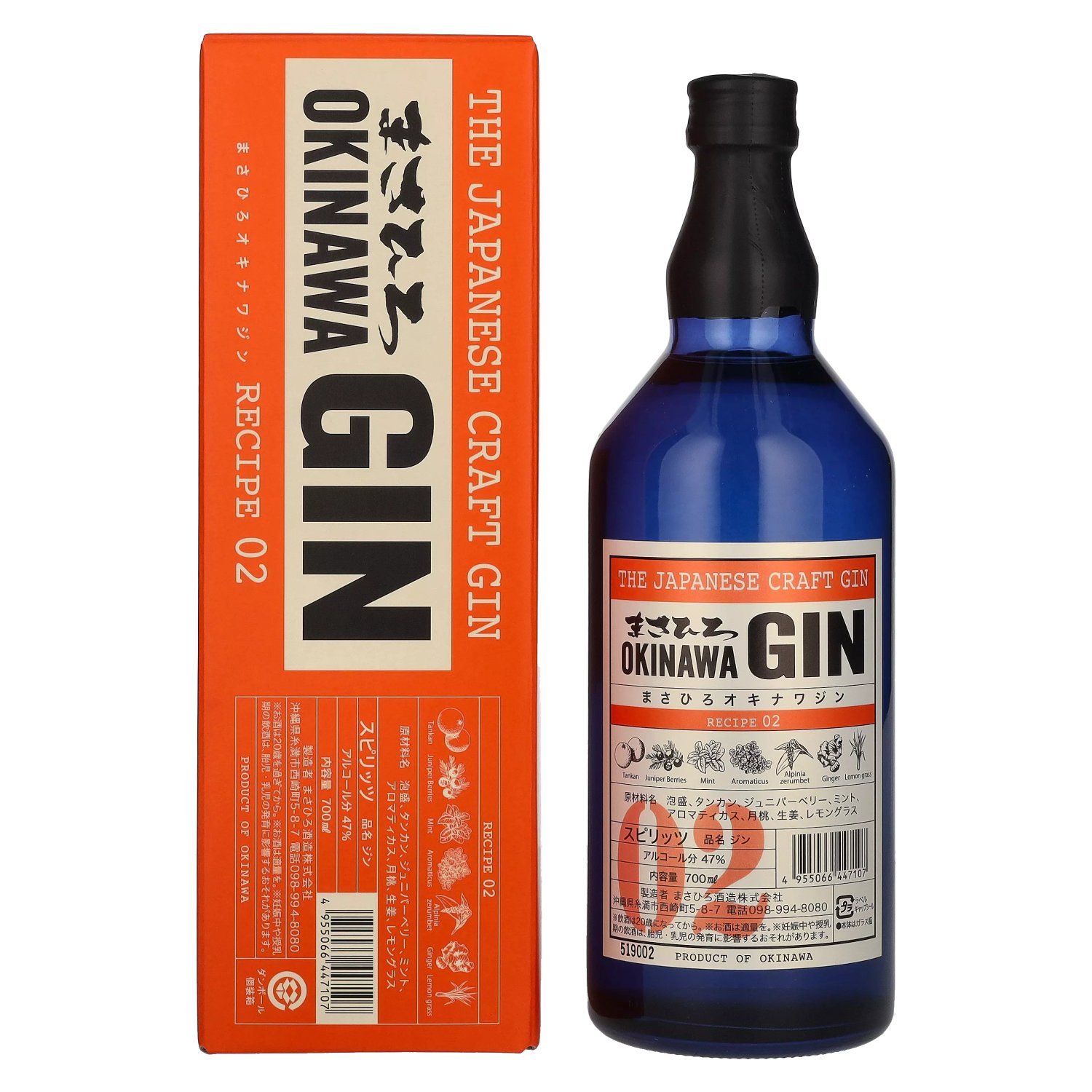 Masahiro OKINAWA Gin The Japanese Craft Gin Recipe 02 Vol. 0,7l in Giftbox